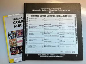 ニンドリ 付録 Nintendo Switch compilation album 2022 HADES ミステリー案内シリーズ メガトン級ムサシ など ニンテンドードリーム