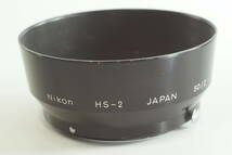 影DG【並品 送料無料】Nikon HS-2 50mm F2 Auto NIKKOR 50mm F2 (New) NIKKOR 50mm F2 メタルフードニコン レンズフード_画像1