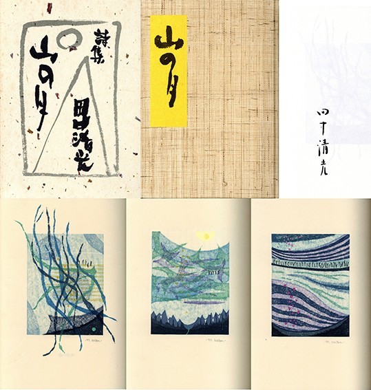 2023年最新】Yahoo!オークション -版画集(ホビー、カルチャー)の中古品