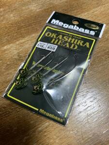 爆釣 激レア Megabass OKASHIRA HEAD LONGSHANK 1/16oz #3/0 メガバス オカシラヘッド ロングシャンク 廃盤 希少 オールド 限定 未開封 !