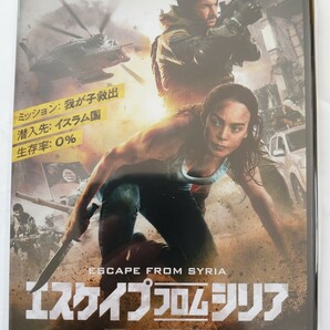 エスケイプ・フロム・シリア ヌーフィッサ・ペンチェヒダ アジィズ・デュエ DVD レンタル落ち 中古品