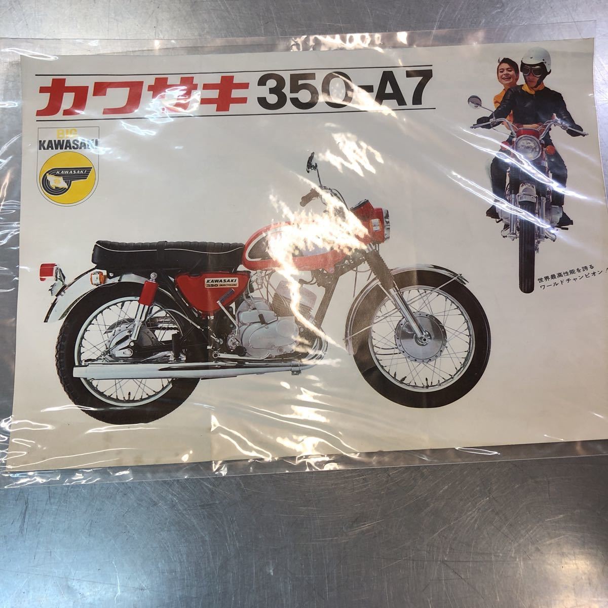 2023年最新】ヤフオク! -350a7の中古品・新品・未使用品一覧