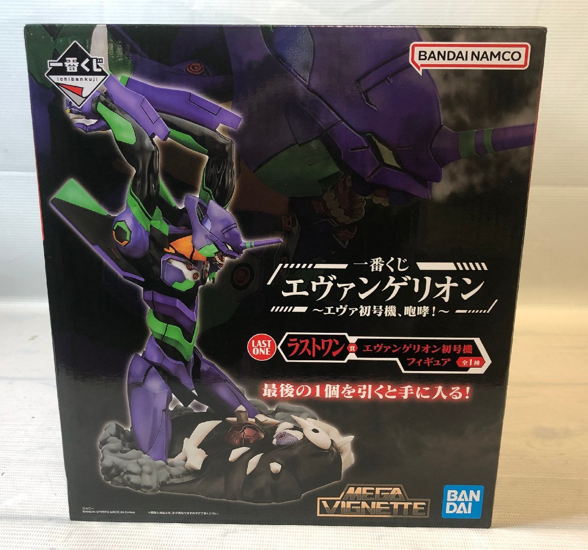 ヤフオク! -「エヴァンゲリオン 一番くじ ラストワン」の落札相場 ヤフオク! -「エヴァンゲリオン 一番くじ ラストワン」の落札相場