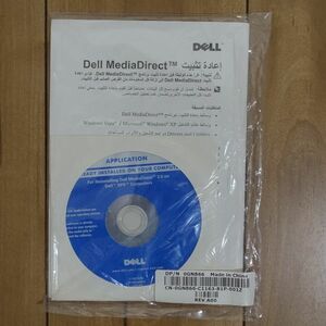 Dell MediaDirect 3.5 unopened 