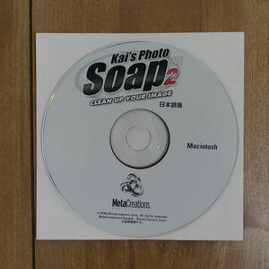Kai's Photo Soap 2 SE 日本語版 Mac