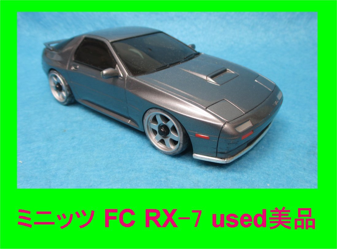 ヤフオク! -「mazda rx7 fc」(ボディ) (パーツ)の落札相場・落札価格