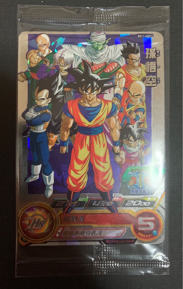 希少/PSA10/BM11-ASEC 孫悟空/パラレル|PayPayフリマ 希少/PSA10/BM11-ASEC 孫悟空/パラレル|PayPayフリマ