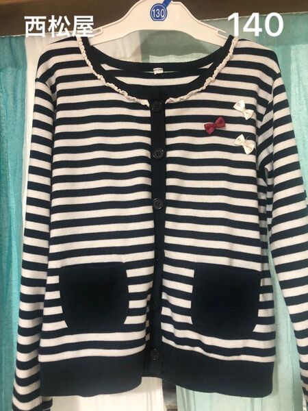 美品*西松屋ボーダー*ガーリーリボンカーディガン140*ポケット付き*