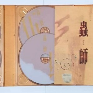 蟲師 DVD 二十六譚 Complete Box コンプリートボックス の画像2
