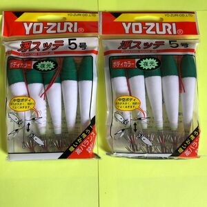 No.833 ヨーズリ　イカ角浮きスッテ5号　10本セット　未使用品　お買い得品