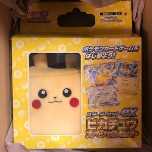 ポケモンカード　ピカチュウスペシャルセット　ピカチュウデッキケース