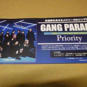 ♪♪【販促用ミニポスター】 GANG PARADE / Priority♪♪の画像1