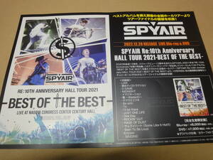 ●○【販促用ポスター】　SPYAIR　/　SPYAIR　Re:10th　Anniversary　HALL　TOUR　2021　BEST　OF　THE　BEST○●