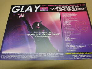 ◆◇【販促用ポスター】　GLAY　/　GLAY　DEMOCRACY　25TH　HOTEL　GLAY　GRAND　FINAL　in　SAITAMA　SUPER　ARENA◇◆