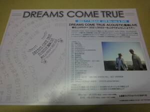 【販促用ポスター】　DREAMS　COME　TRUE/　DREAMS　COME　TRUE　ACOUSTIC風味LIVE　総仕上げの夕べ2021/2022～仕上がりがよろしいようで～