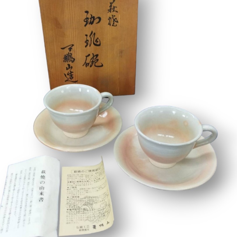 無料発送 宝瓶急須(彩土) 椿47)萩焼 萩焼 宝瓶【8点】未使用 木箱付き