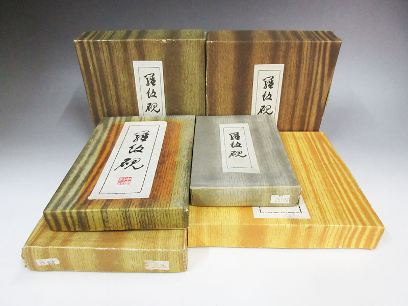 老麻子坑端渓硯 細工彫『雲文』銀線 火捺 硯 唐木硯箱付/ 書道具 新作