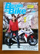 Ba1 07103【付録のみ】Begin the Bike ビギン・ザ・バイク vol.03 カスタムスクーター 2013年5月号付録 YAMAHA YZF-R15/Honda CBR250R 他_画像1