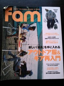 Ba1 07219 fam ファム 2014年秋号 Vol.02 アウトドア服＆ギア再入門 簡単なのにイバれるキャンプ飯 朝・昼・晩[技アリ]グッズ 傑作腕時計