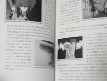 幻夢戦記レダ 解説 設定 資料 同人誌_画像1