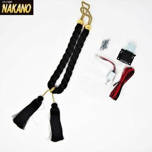  for truck stick tassel black & day . made combo i horn switch set 12V/24V