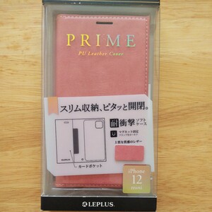 iPhone 12 mini 薄型PUレザーフラップケース カードポケット 耐衝撃 PRIME ピンク LP-IS20PRIPK