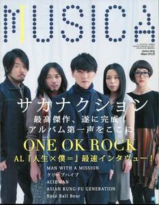 絶版／ONE OK ROCK★ワンオク 16ページ特集 MUSICA ムジカ 2013.3★サカナクション★aoaoya