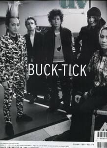 UV vol.93★BUCK-TICK 15ページ特集 2003年6月 日比谷公会堂ドキュメント＆ライブリポート★Ultra veat バクチク 櫻井敦司 今井寿★aoaoya