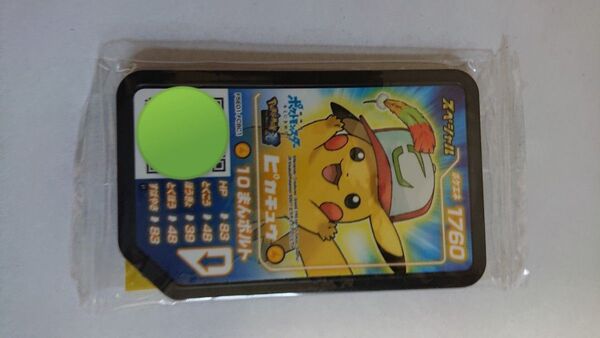劇場版 ポケットモンスター キミにきめた! 入場者特典 スペシャルガオーレディスク ピカチュウ