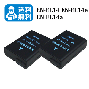 送料無料　EN-EL14a / EN-EL14e　ニコン　互換バッテリー　2個 （カメラ本体に残量表示可能）COOLPIX P7800　 COOLPIX P8000