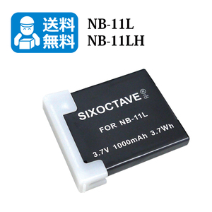 送料無料　NB-11L　キャノン　互換バッテリー　1個（カメラ本体で残量表示可能）IXY 100F / IXY 110F / IXY 120 / IXY 130 / IXY 140