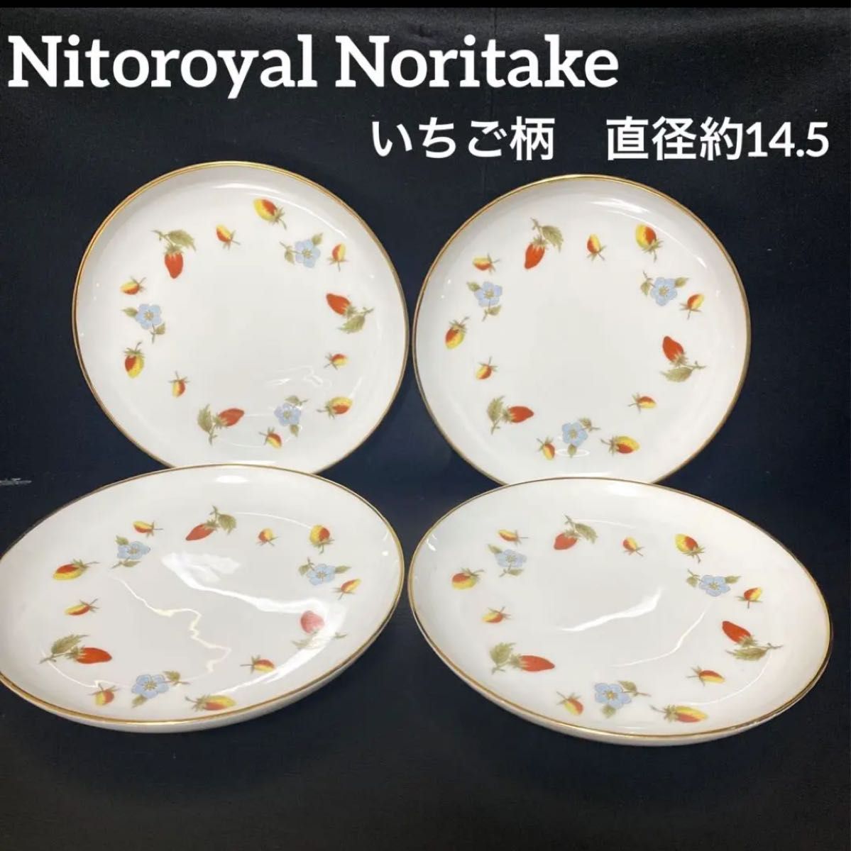 ノリタケ Noritake クリスマスプレート 未使用 ワインレッド 柊 お皿 