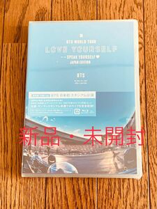 【新品】BTS WORLD TOUR LOVE YOURSELF: SPEAK YOURSELF - JAPAN EDITION 