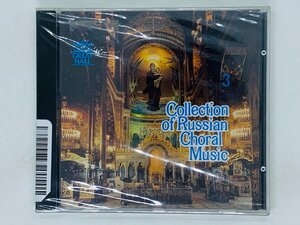 即決CD COLLECTION OF RUSSIAN CHORAL MUSIC / GREAT HALL 3 / ロシア 未開封 MY SOUL T05