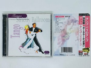 即決CD ダンス バラのタンゴ / 決定版 ボールルームへの誘い / Tango Strictly Ballroom 帯付き S06