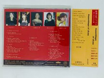 即決CD Assemblage of divas / 新潟の地ジャズ4 ボーカリスト達 / YAYOI MAKI / 帯付き 激レア U05_画像2