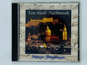 即決CD オーストリア盤 Salzburger Virtuosen / Eine kleine Nachtmusik / Made in Austria V06