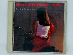 即決CD 旧規格 the ROCK 85 佐野元春 大沢誉志幸 ラッツ&スター / 1985年盤 32・8H-34 アルバム R04