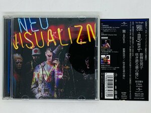 即決CD+DVD 雅 -miyavi- 咲き誇る華の様に 歌舞伎男子 限定盤B 帯付き N02