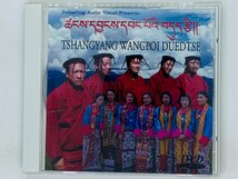 即決DVD TSHANGYANG WANGPOI DUEDTSE / PELBERLING AUDIO VISUAL L02_画像1