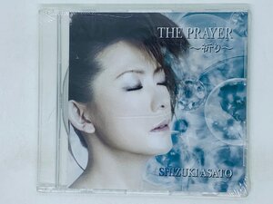 即決CD 姿月あさと 祈り / SHIZUKI ASATO THE PRAYER / 激レア U02