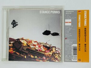 即決CD STANCE PUNKS 最低最高999 雑草の花 / スタンスパンクス 帯付き Y01