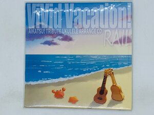 即決CD Vivid Vacation! / AIKATSU! TRIBUTE UKULELE ARRANGE CD RAIL ゆりあ & あるま R01