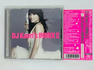 即決CD DJ Kaori's INMIX III 3 / Akon, Maroon 5, Rihanna, T.O.K., NE-YO アルバム 帯付き Y31