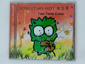 即決CD FORGET ME NOT 勿忘草 / Two Tone Color / 黒いオルフェ 赤とんぼ スターダスト Y12