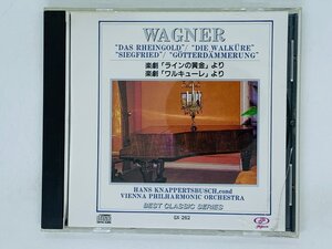 即決CD WAGNER BEST CLASSIC SERIES / ワーグナー ラインの黄金 ワルキューレ Y16