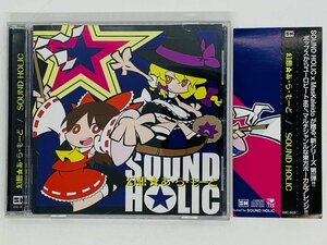 即決CD 幻想★あ・ら・もーど SOUND HOLIC STARSHIP 2012 , BAD DESIRES アルバム 帯付き X10