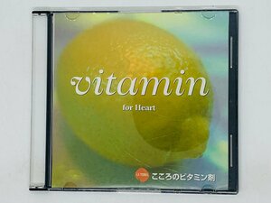 即決CD vitamin for Heart こころのビタミン剤 フィガロの結婚 序曲 , アルルの女 ユーモレスク X33