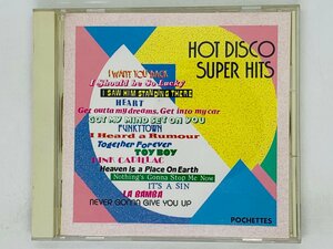 即決CD 最新ディスコ・スーパー・ヒッツ ポシェッツ / HOT DISCO SUPER HITS POCHETTES X14