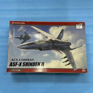 (197) ハセガワ 1/72 クリエイター ワークス シリーズ エースコンバット 震電 II 未組立 ACE COMBAT ASF-X SHINDEN II CW03 64503